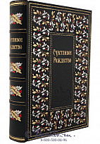 Книга «Счастливое Рождество»