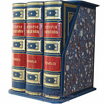 Издание «История крымской войны и обороны Севастополя»