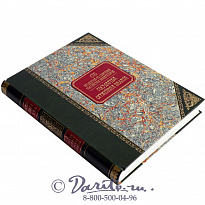 Издание «Сто предметов из Собрания Российских Императоров»