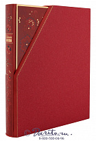 Книга «Culinaria Russia/ Кулинария России»