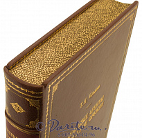 Книга «Военные агенты и русское оружие»