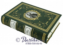 Книга «История Петра Великого»