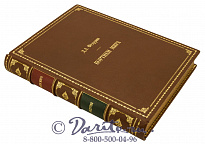 Книга «Кортики мира»