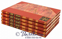 Издание «Опись Московской оружейной палаты»