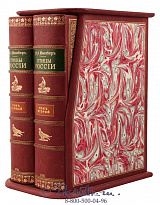 Издание «Птицы России»