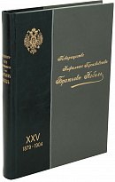 Книга «Товарищество нефтяного производства братьев Нобель»
