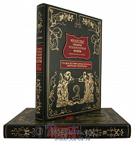 Издание «Финансовые и кредитные учреждения Российской Империи»