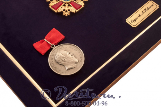 Набор орденов св. Александра Невского 