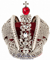 Большая императорская корона «Екатерина II»