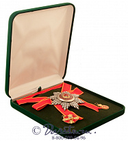 Набор орденский «Анна»