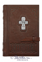 Библия «Знамение»