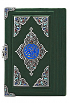 Коран «Подарочный»