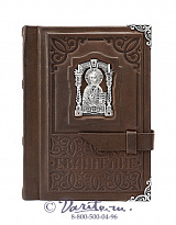 Книга «Дорожное Евангелие»