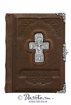 Дорожный молитвослов «Благовест»