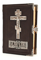 Книга «Евангелие»