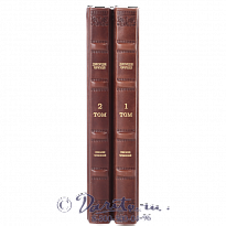 Издание Джорджа Оруэлла «Собрание сочинений»