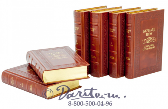 Издание Бернарда Шоу «Собрание сочинений»
