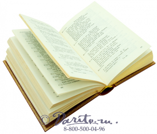 Издание Бернарда Шоу «Собрание сочинений»