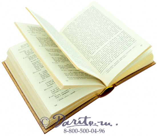 Издание Бернарда Шоу «Собрание сочинений»