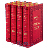 Издание Василия Яна «Собрание сочинений»