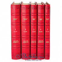 Издание Альбера Камю «Собрание сочинений»