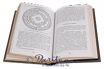 Издание Хорхе Луиса Борхеса «Собрание сочинений»