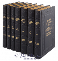 Издание Гоголя «Собрание сочинений»