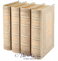 Издание Генрика Ибсена «Собрание сочинений»