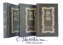 Издание Германа Мелвилла «Собрание сочинений»