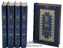 Издание Габриэля Гарсиа Маркеса «Собрание сочинений»