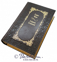 Издание Генриха Манна «Собрание сочинений»