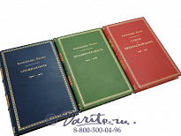 Издание Блока «Собрание сочинений»