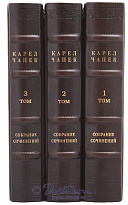 Издание Карела Чапека «Собрание сочинений»