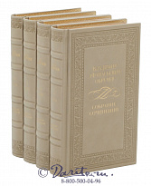 Издание Обручева «Собрание сочинений»