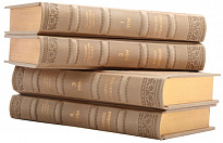 Издание Обручева «Собрание сочинений»