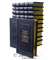 Издание Теодора Драйзера «Собрание сочинений»