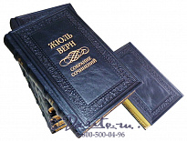 Издание Жюль Верна «Собрание сочинений»