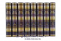 Издание Булгакова «Полное собрание сочинений»