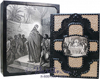 Книга «Библия в иллюстрациях Доре»