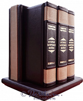 Издание «Вторая мировая война»