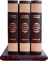 Издание «Вторая мировая война»