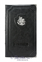 Визитница «Георгий Победоносец»