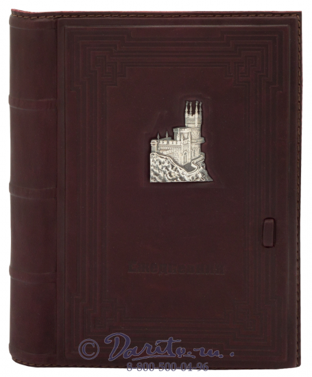 Ежедневник «Крым. Ласточкино гнездо»