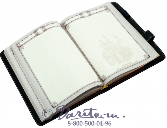 Ежедневник «Россия»