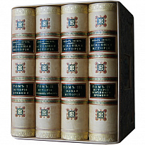 Книга «Всеобщая история»