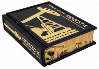 Книга «Добыча»