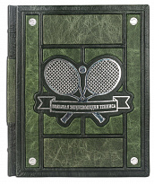 Книга «Большая энциклопедия тенниса»