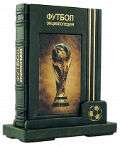Книга «Футбол. Самая полная энциклопедия»