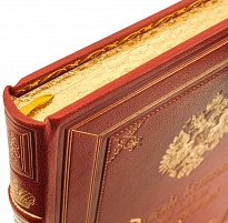 Книга «Детство, воспитание и лета юности Русских Императоров»