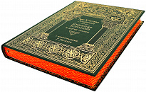 Книга «Снежная королева и другие сказки»